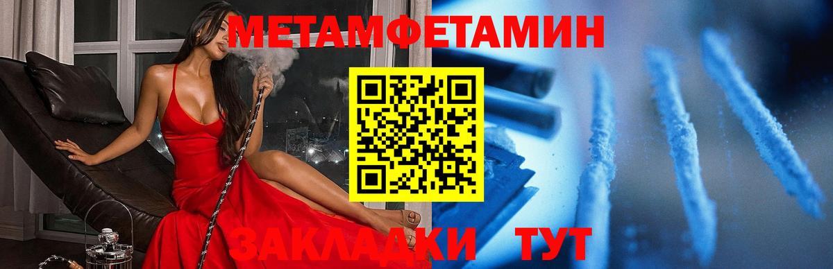 Долгопрудный  АМФЕТАМИН 98%  Amphetamine  Вход с VPN 