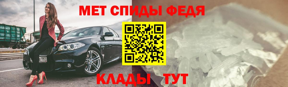 Амфетамин Premium Долгопрудный