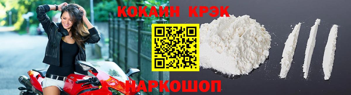 Кокаин Боливия Долгопрудный