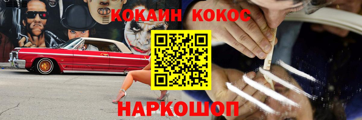 Cocaine VHQ  Cocaine Columbia  Вход с VPN  Долгопрудный 