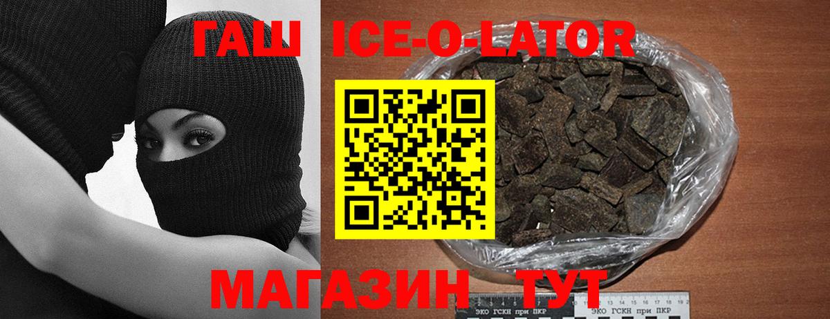 ГАШИШ Изолятор  Вход с VPN  Долгопрудный 