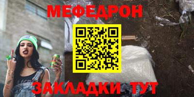 мет Заводоуковск