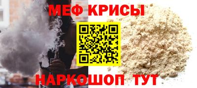 мет Заводоуковск