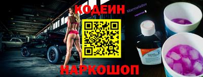 спайс Заволжье