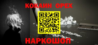 твердый Донской