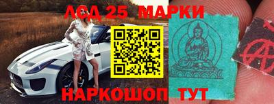 MESCALINE Донецк