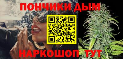 спайс Заволжье