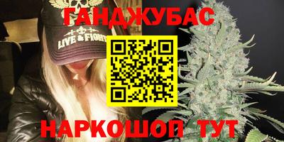 MESCALINE Донецк