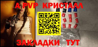 мет Заводоуковск