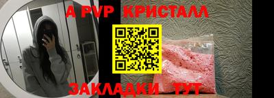 спайс Заволжье