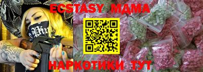 спайс Заволжье