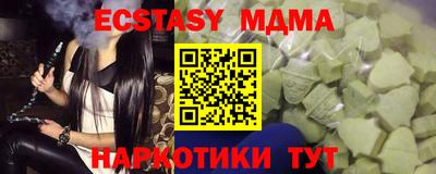 спайс Заволжье