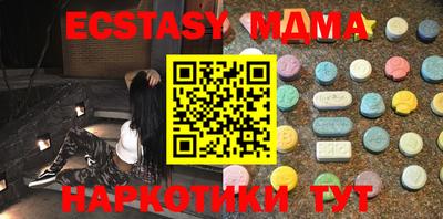 мет Заводоуковск