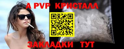 стаф Жуковский