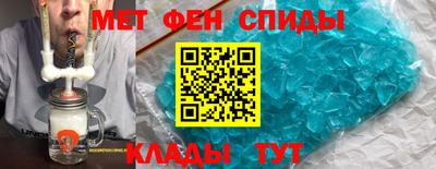 мет Заводоуковск