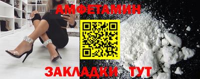спайс Заволжье
