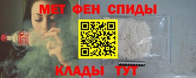 спайс Заволжье