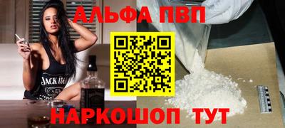 мет Заводоуковск
