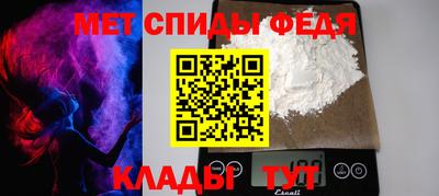 мет Заводоуковск