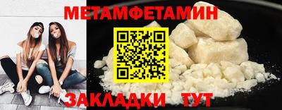 спайс Заволжье
