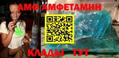мет Заводоуковск