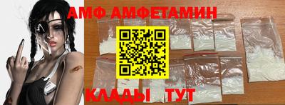 спайс Заволжье
