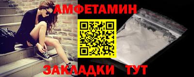 спайс Заволжье