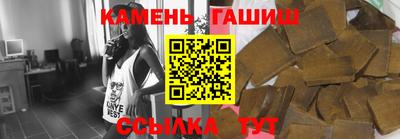 спайс Заволжье