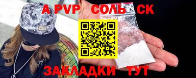 мет Заводоуковск