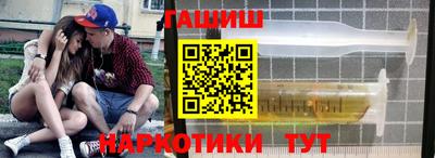 спайс Заволжье
