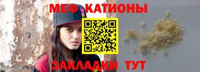 мет Заводоуковск