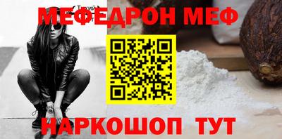 стаф Жуковский