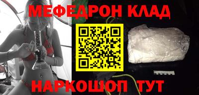 спайс Заволжье