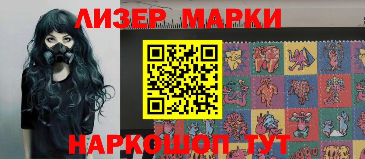 LSD-25 экстази кислота  LSD-25 экстази кислота  Вход с VPN  Долгопрудный 