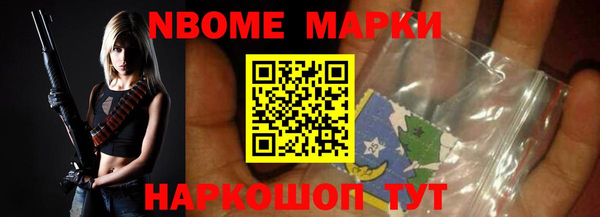 Долгопрудный  Экстази  COCAIN  Вход с VPN  Меф МЯУ МЯУ   Бошки Шишки  ГАШИШ 