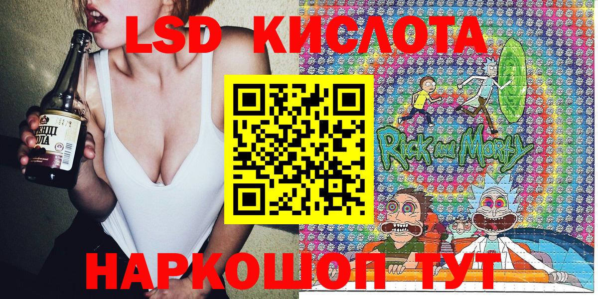 Наркотические марки 1,8мг  Наркотические марки  Наркотические марки 1,8мг  Долгопрудный  Вход с VPN 