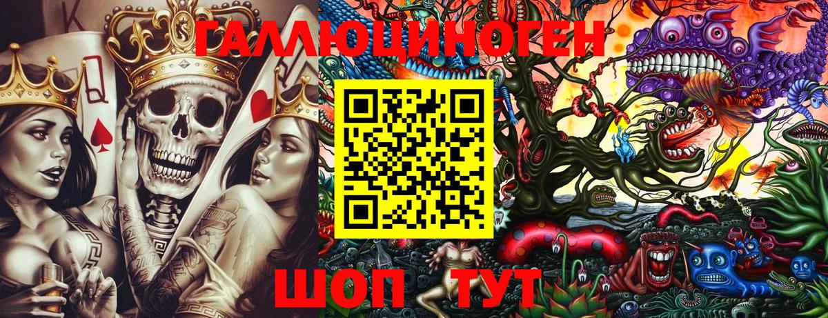 Галлюциногенные грибы GOLDEN TEACHER  Вход с VPN  магазин  наркотиков  Долгопрудный 