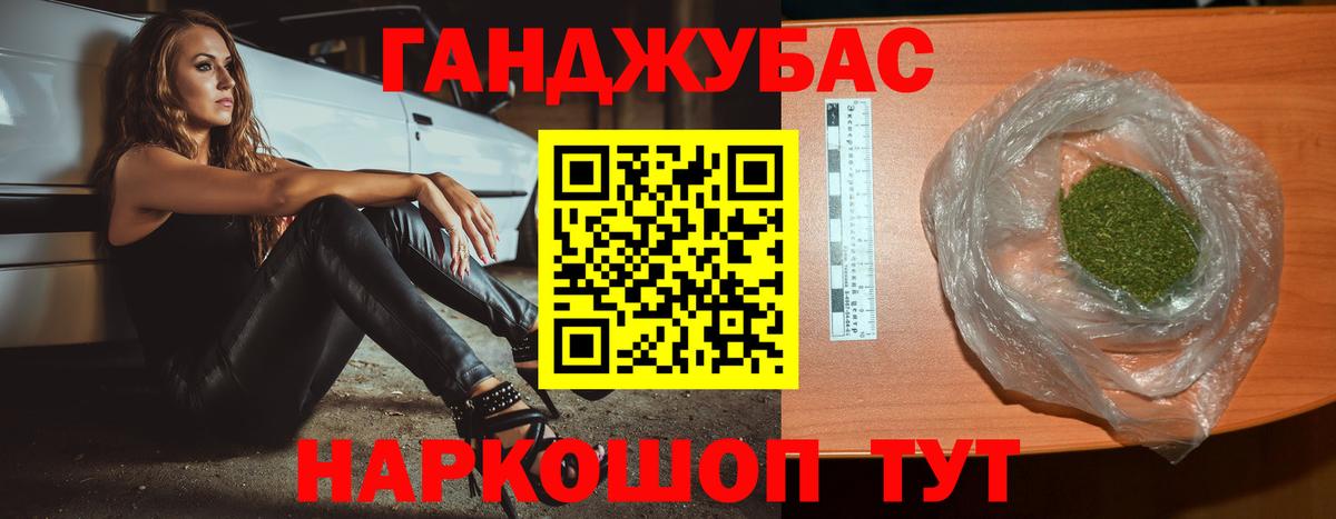 Канабис White Widow  Бошки Шишки THC 21%  Долгопрудный  Бошки Шишки гибрид  Вход с VPN  Бошки Шишки OG Kush 